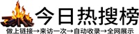 杨津庄镇投流吗,是软文发布平台,SEO优化,最新咨询信息,高质量友情链接,学习编程技术,b2b